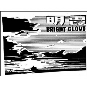 公司商標