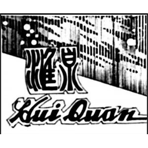 公司商標